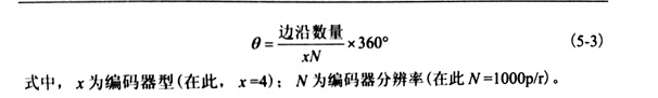 使用頻率法對金剛石切割片的進行測量研究（二）